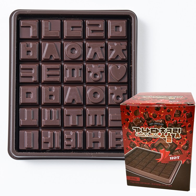 발렌타인데이 가나다 한글 초콜릿 1box(10ea) 총550g 매운맛 이색간식 제키스 제주초콜렛 (사은품 증정) 23,690원