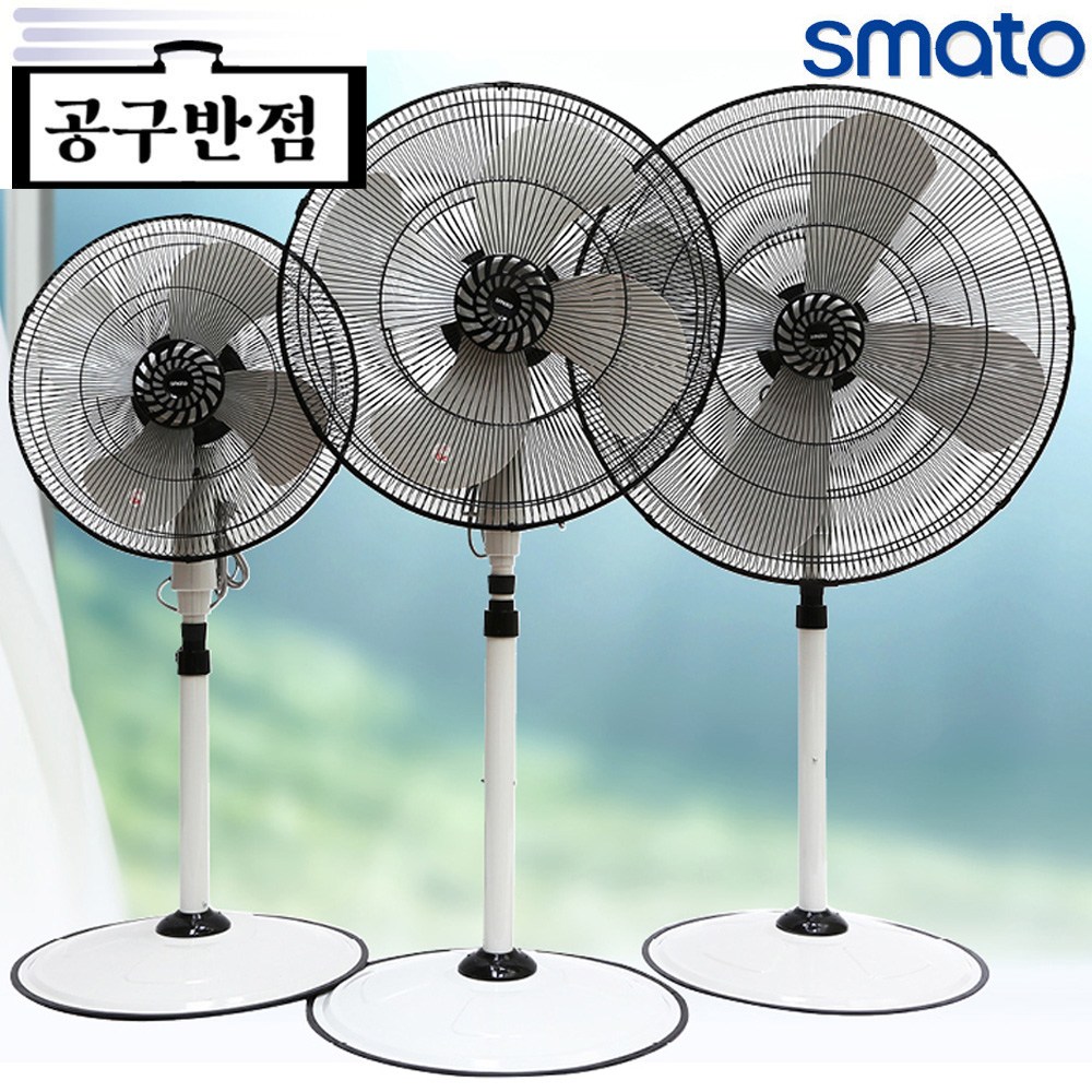 스마토 산업용 선풍기 대형 공업용 CF-240G 129,900원