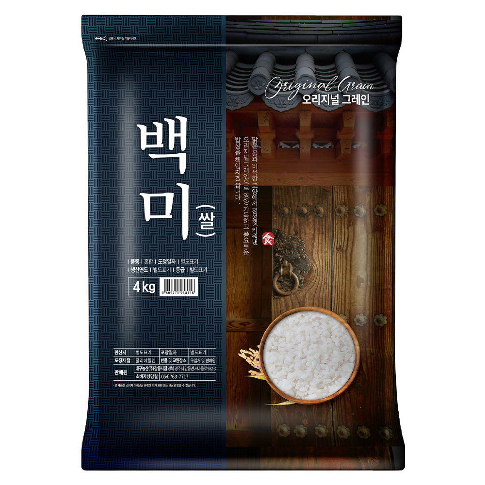 오리지널그레인 2025년산 햅쌀 백미, 상등급, 4kg, 1개 15,900원