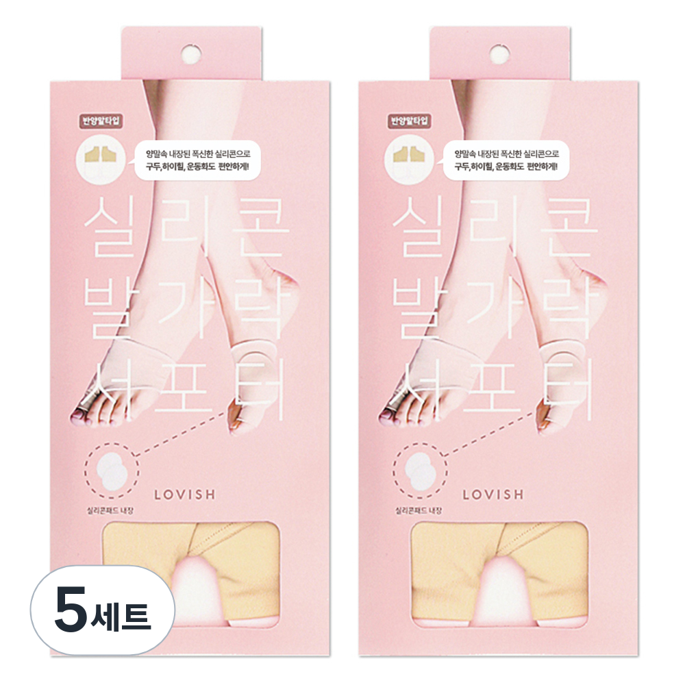 러비쉬 시크릿덧신 실리콘 발가락 서포터 2p 35,950원