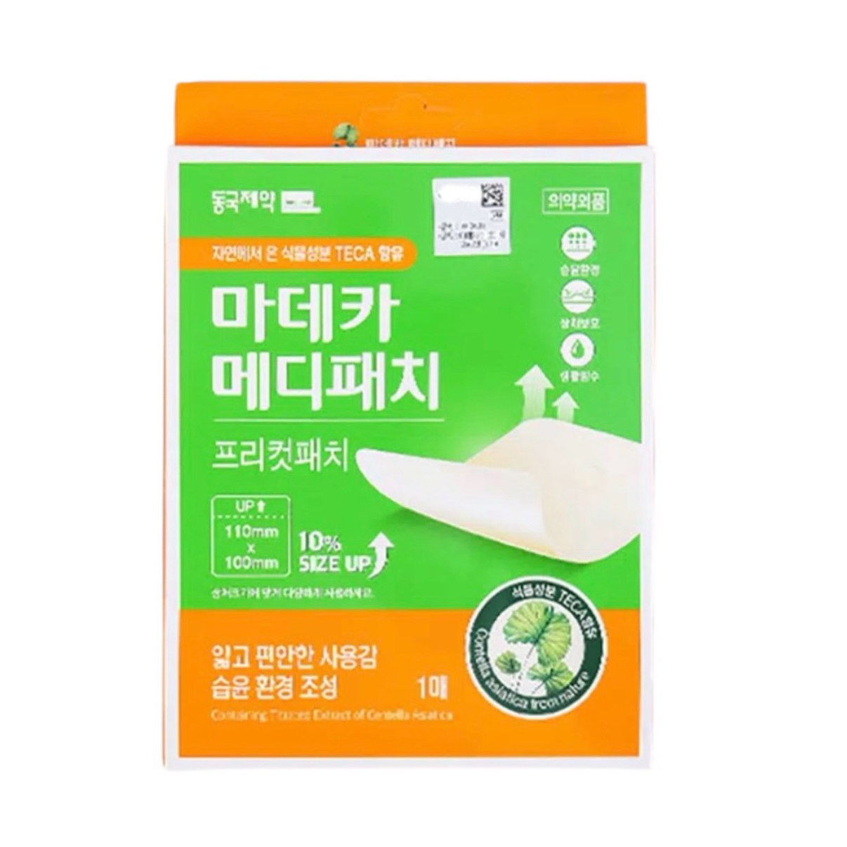 동국제약 마데카 메디패치 프리컷 패치 1매입 11,390원