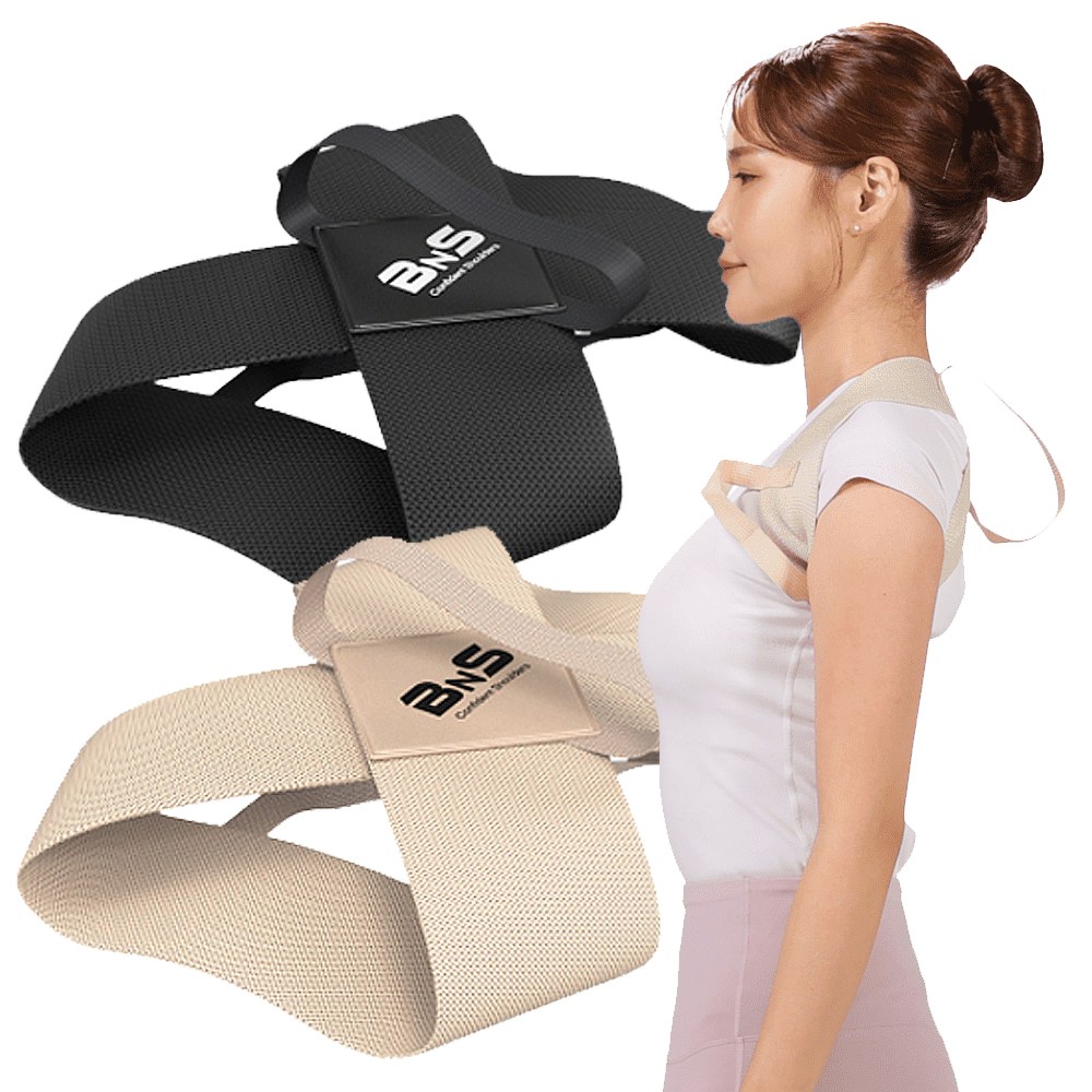 나눔홈쇼핑 정품 BNS 바로착 바른자세 교정밴드 굽은 어깨 허리 남녀공용 등받침, 1세트 27,100원