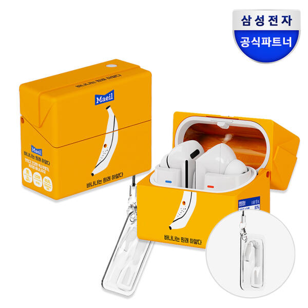 아트박스/삼성전자 삼성 버즈3 버즈3프로 바나나는 원래 하얗다 케이스 26,000원