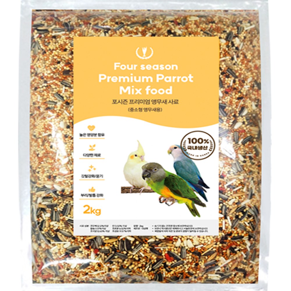 포시즌 앵무새 특프리미엄 앵무새모이 중소형 앵무새용, 1개, 2kg 19,500원