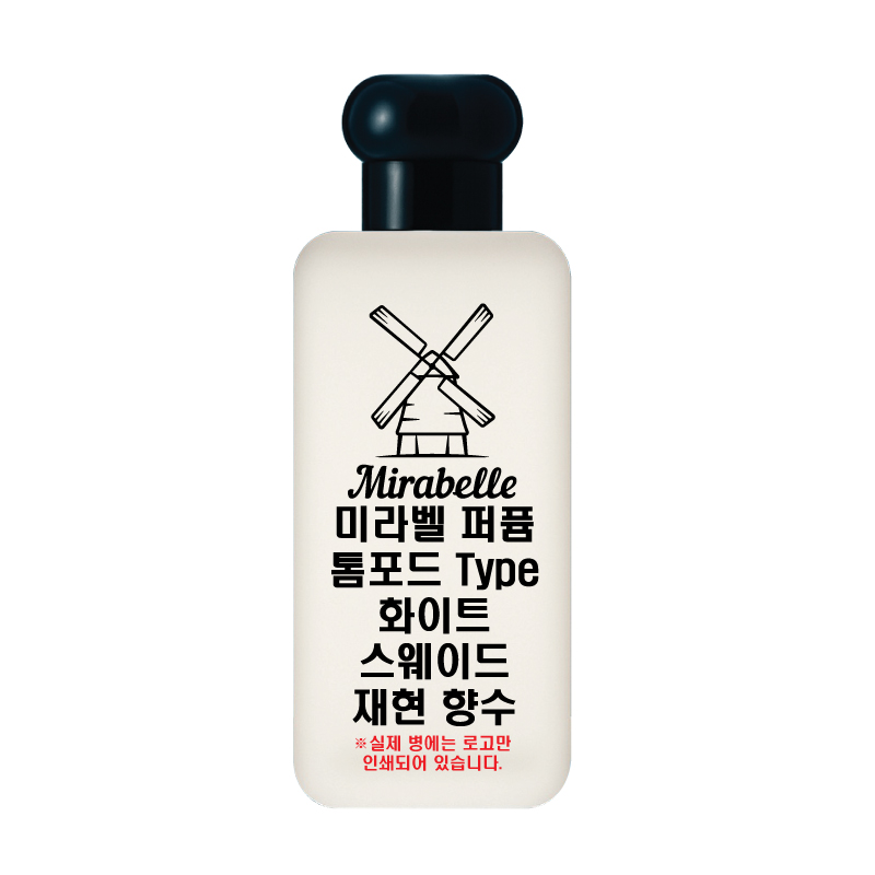 미라벨 화이트 스웨이드 오드퍼퓸, 1개, 50ml 22,900원