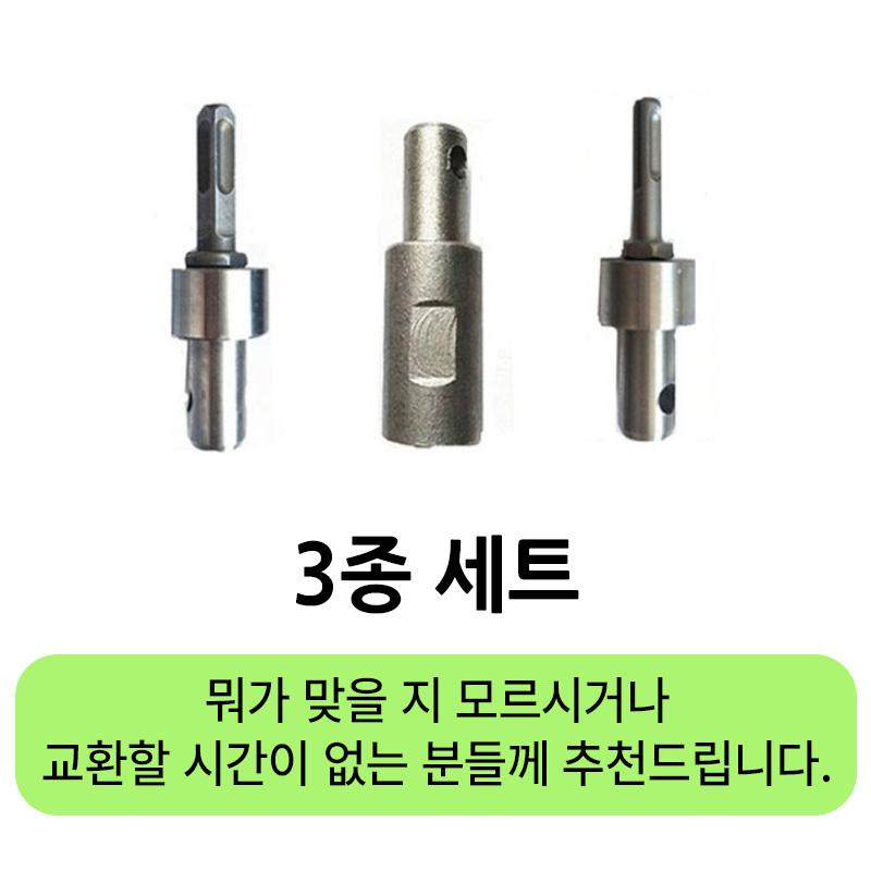관리기 구굴기 날 드릴 땅파기 얼음뚫기 모종 이식기 농기계, 1개 20,700원