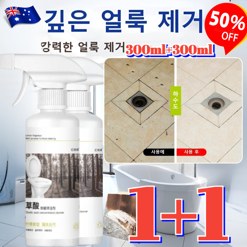 1+1한정 세일,절대 놓치지 마세요!인텐시브 옥살산 타일 오염제거 클리너 초강력 다목적 클리너 물때제거제 대용량,300ml,1개 13,200원