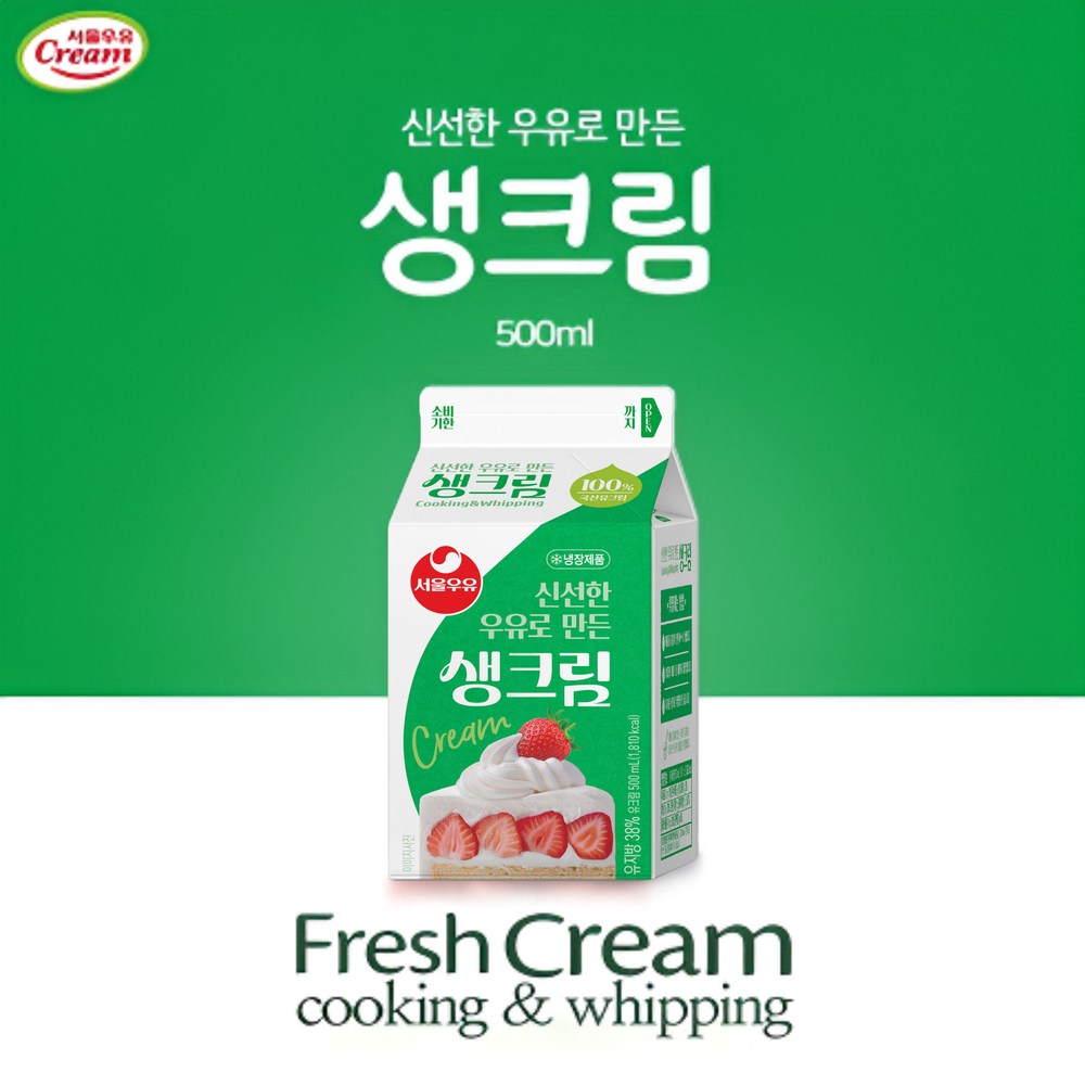 서울우유 생크림500ML 12,390원