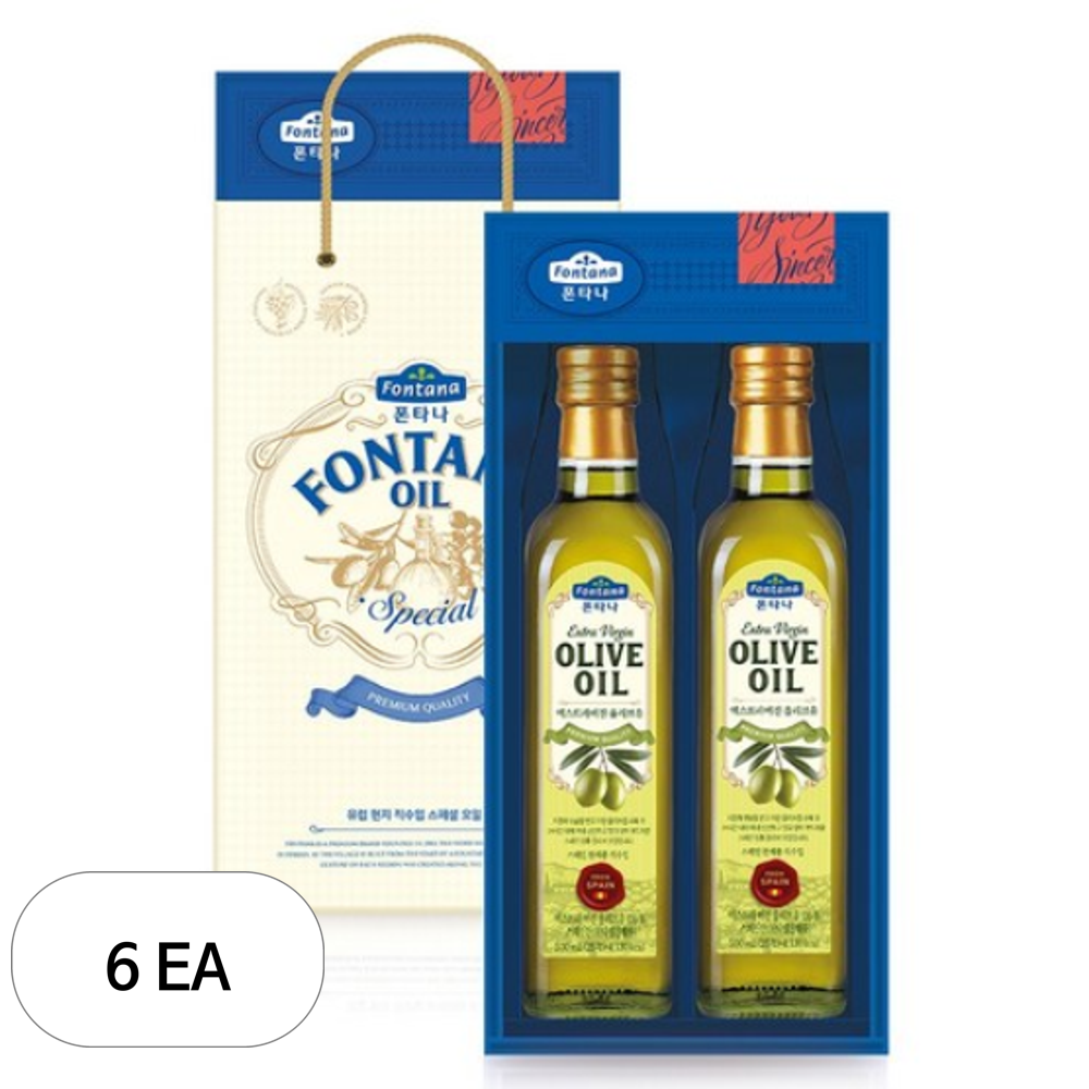 폰타나 스페셜 오일세트 11호 274,900원