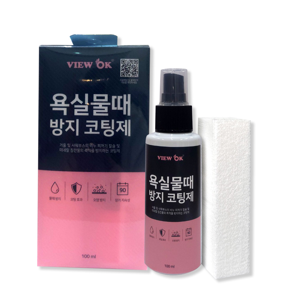 뷰오케이 셀프 나노 욕실 물때 방지 코팅 100ml, 1개 14,990원