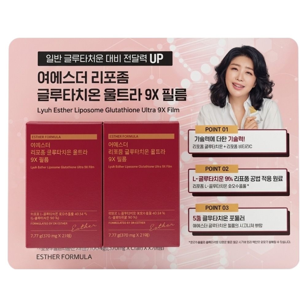 에스더포뮬러 여에스더 리포좀 글루타치온 다이렉트 울트라 9X, 21회분, 4개 69,900원