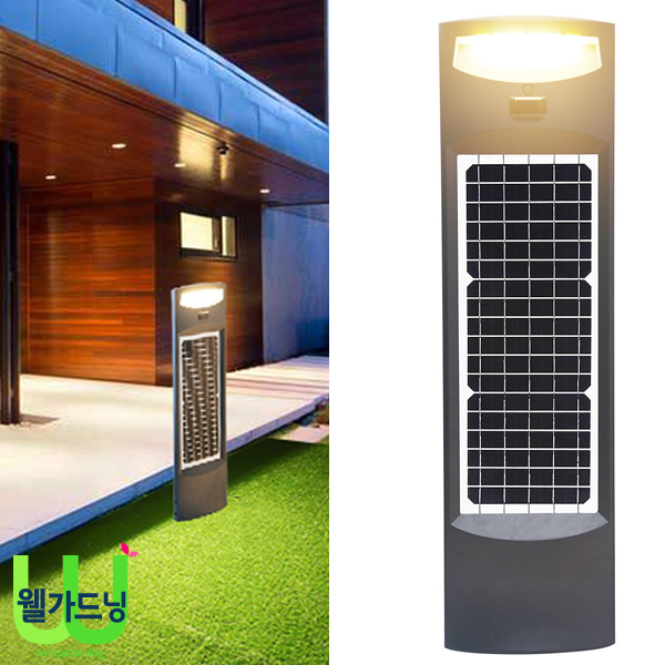 조이가든센터 태양광 충전식 LED 센서등 가디언-20 242,000원