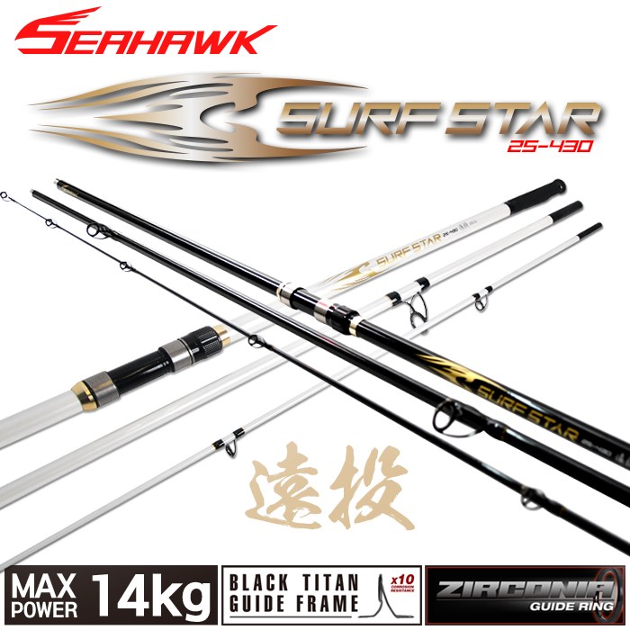 씨호크 서프스타 25-430 꽂기식 3절 서프로드 초고강도 원투낚시대 120,000원