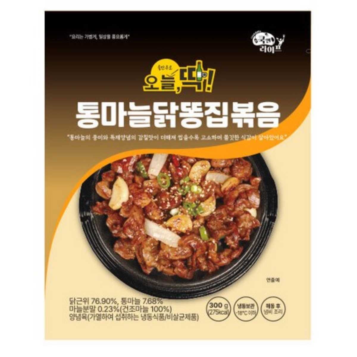 NEW 고향식품 쿡앤라이프 통마늘닭똥집 300g 국내산 밀키트 캠핑 요리 간편 야식 안주, 300g, 1개 5,520원