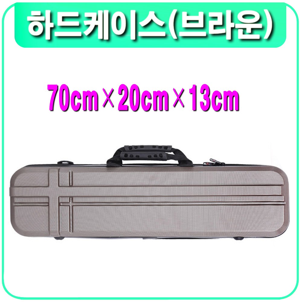 70CM 하드케이스 낚시가방 HARDCASE 미니낚시가방 ABS, 현재가 40,000원