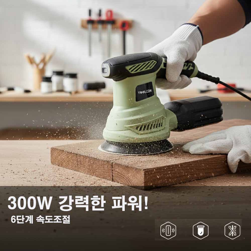 속도조절기능 125mm 강력한 300W 파워 전기 원형샌더 센더, 1개 43,500원