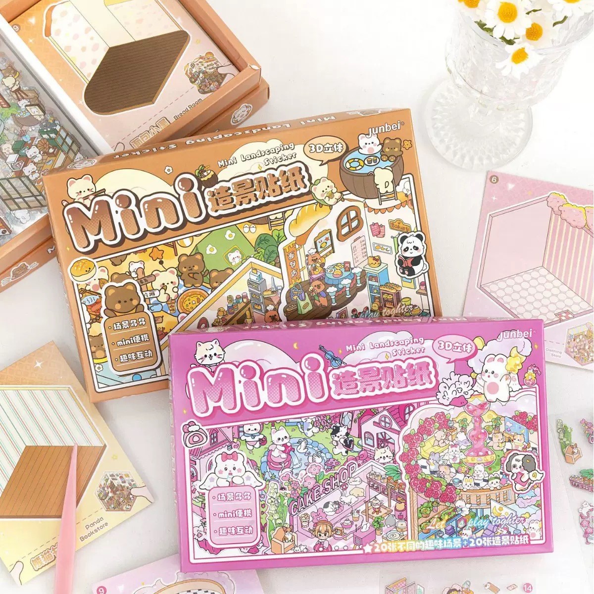 감성아트몰 3D DIY 입체 박스 미니 스티커 세트 인테리어 집 꾸미기 귀여운 7,380원