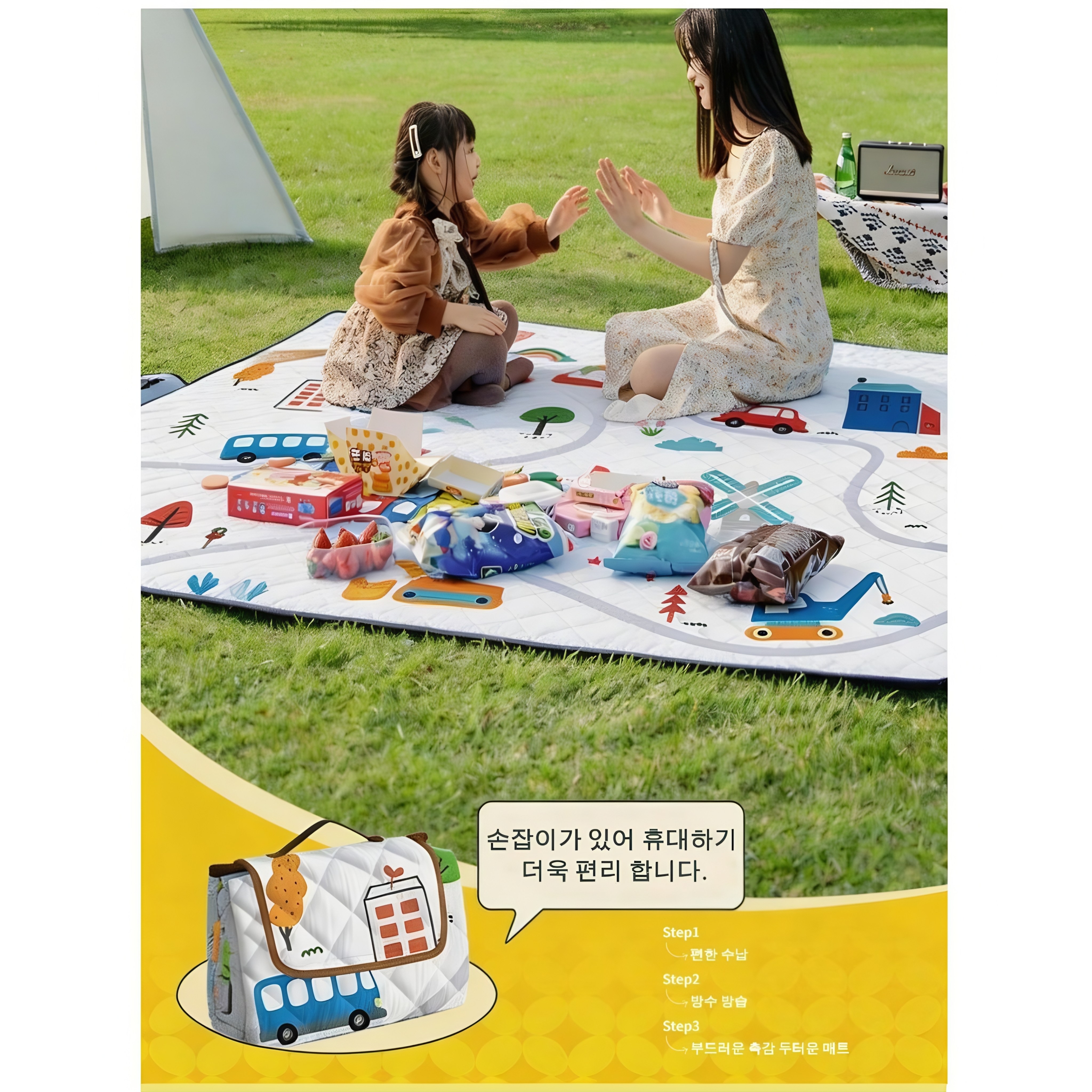 두꺼운 방수 방습 휴대용 두터운 피크닉 매트 대형 다용도 캠핑 매트 소풍 돗자리, 스타일 A 17,440원