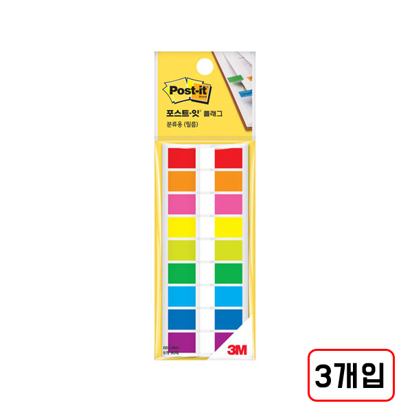 3M)포스트잇 플래그분류용(필름/680-K 19,980원