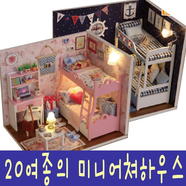 IQPLUS 미니어쳐하우스, Q005-street, 1개 10,500원