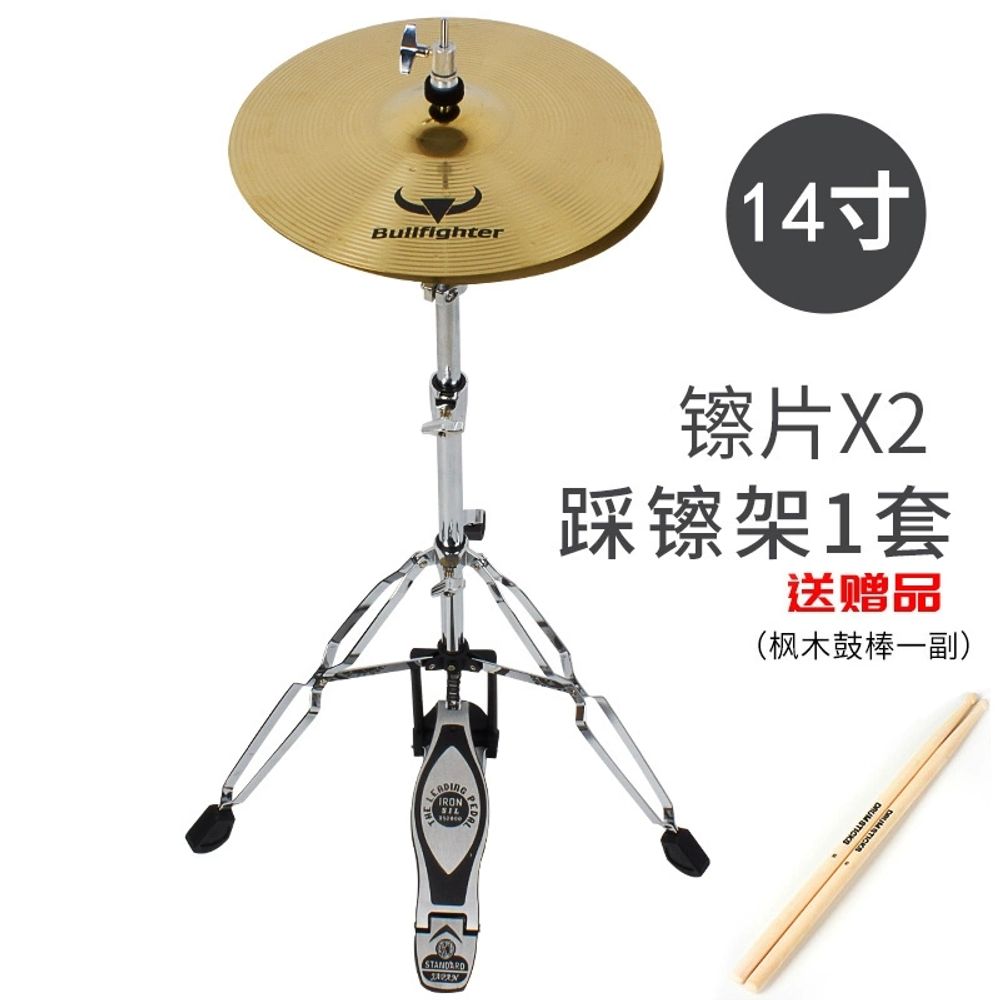 드럼 심벌 심벌 드럼 악기 음소거 연습용 연습 심벌즈 109,650원