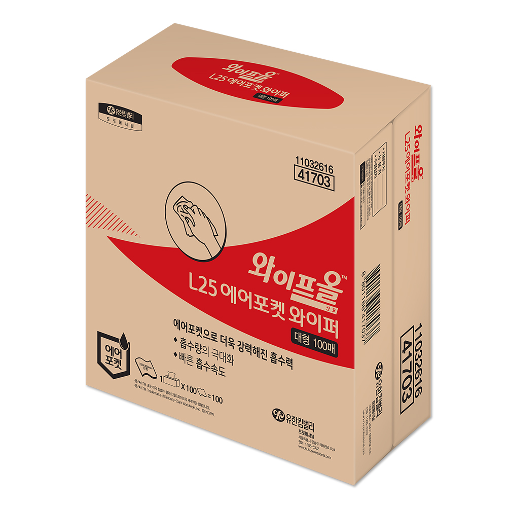 유한킴벌리 와이프올 L25 3겹 소형 50매 신형 에어 포켓 종이 보루 와이퍼 타올 와이퍼올 종이보루 행주 헝겊 wipeall wiall 실험실 산업용 기름 흡수 와이프롤 와이퍼롤, 1개 14,790원