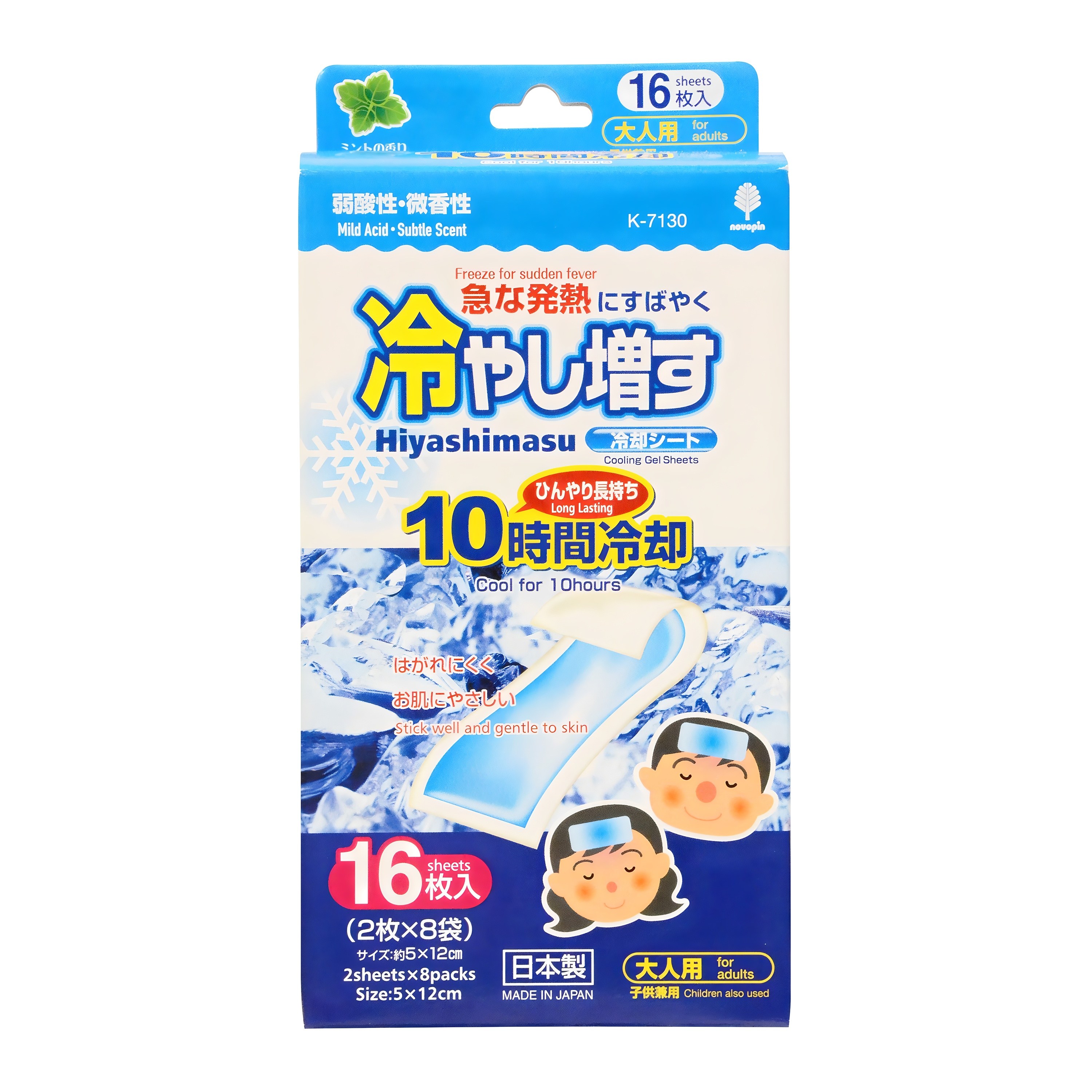 노보핀 코쿠보 열내림시트 민트향 5 x 12 cm 5,000원