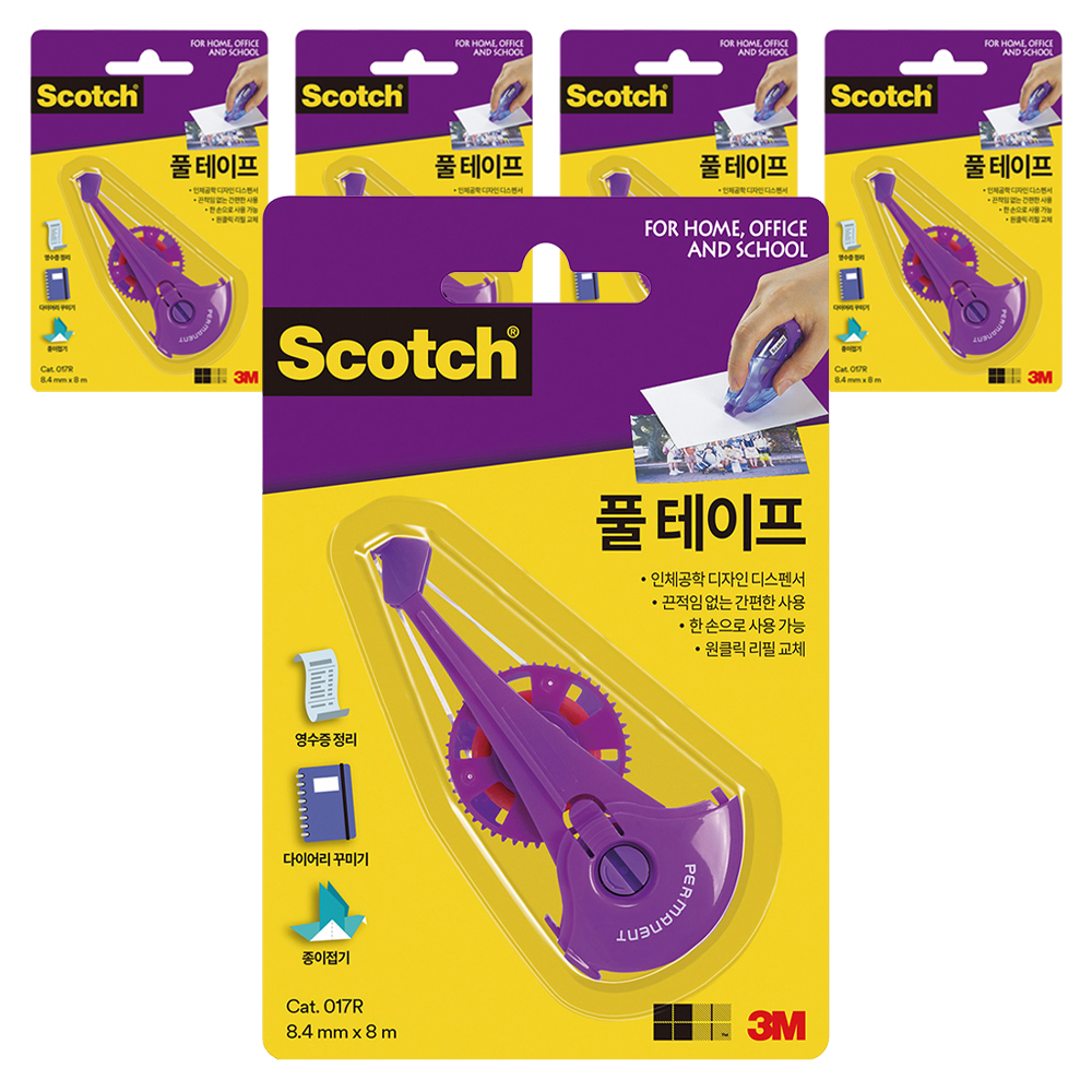 3M 스카치 풀테이프 리필 017R (8.4mmx8m) 9,700원