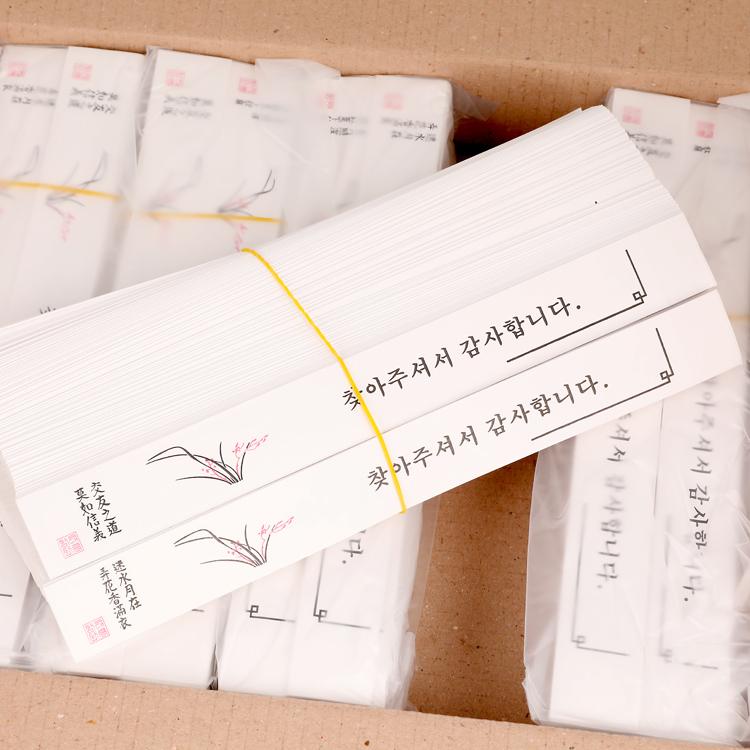 젓가락집 500입 BOX(5) 24,430원