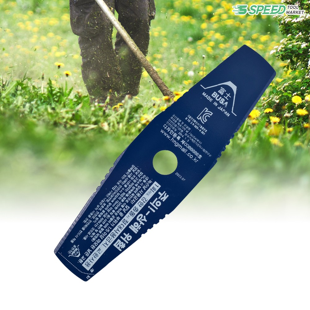 부사 예초기날 일산 예초기 2도날, 1개 8,390원