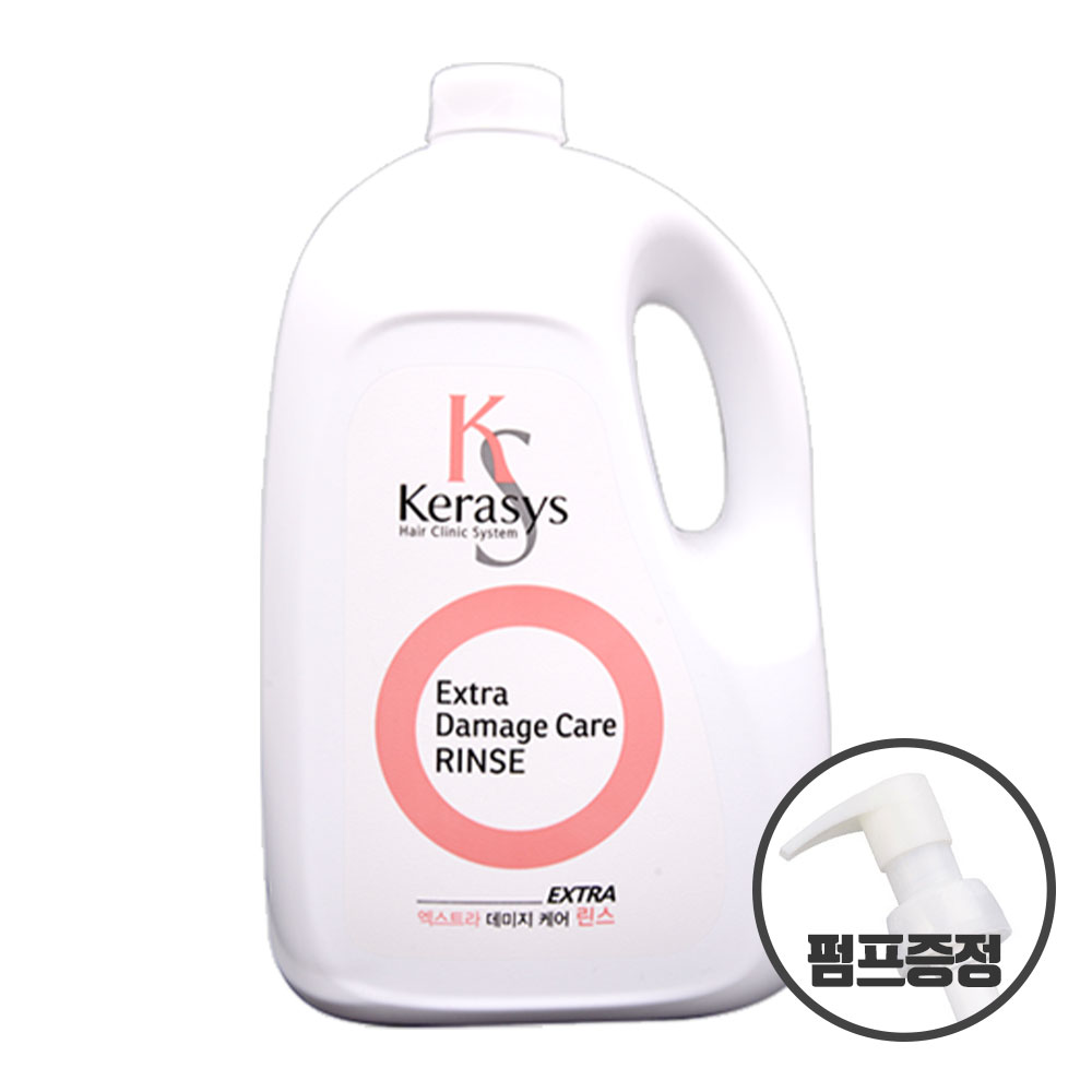 케라시스 엑스트라 데미지 케어 린스 + 펌프증정 15,000원