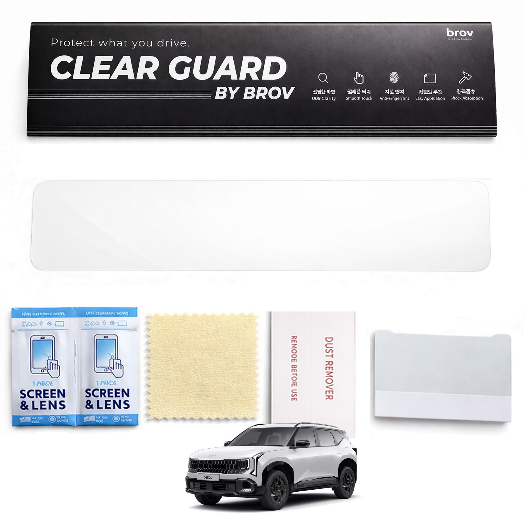 브로브 클리어 가드 기아 셀토스 SP3 내비게이션 보호필름 논글레어 무광 저반사 액정보호, 반투명, 1개 22,900원