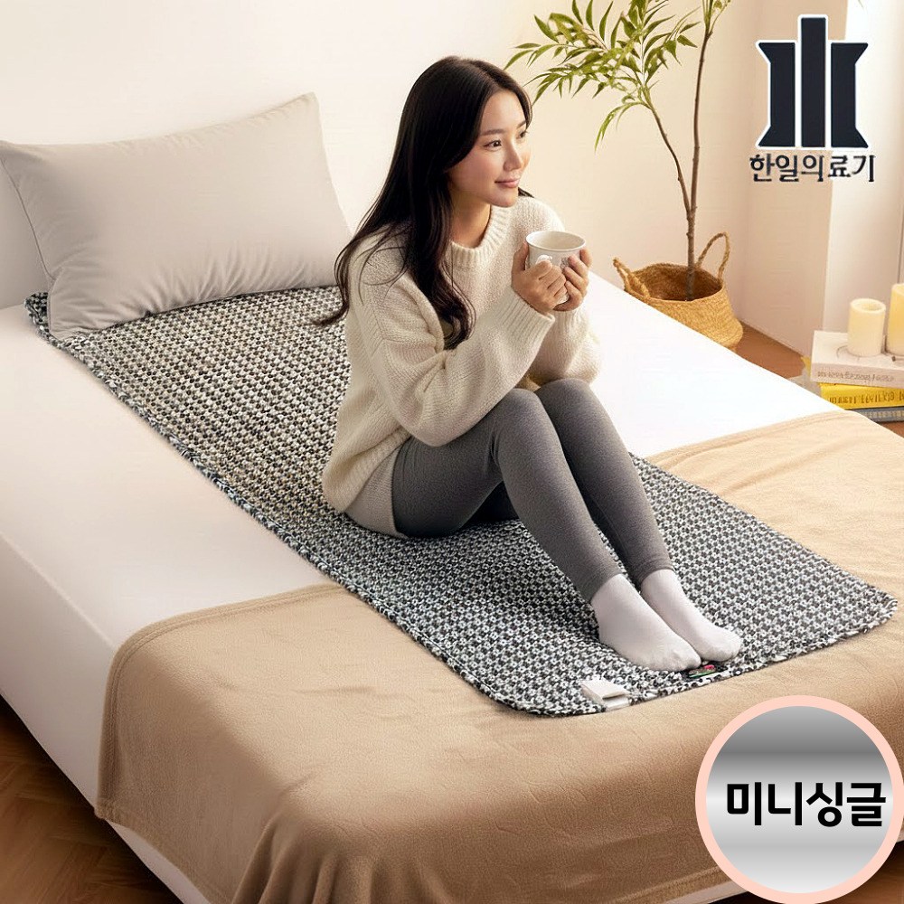 한일메디칼 2025년형 국내생산 전자파 없는 EMF 탄소전기요 블랙하운드, 미니싱글 59,900원