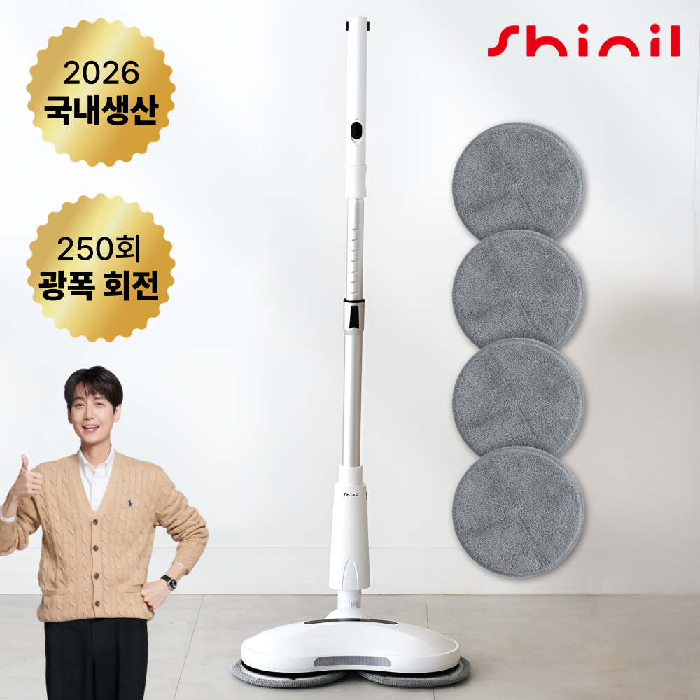 <국산>신일  듀얼 무선 물걸레 청소기/극세사 패드 4P 증정/LED 라이팅/배터리 잔량표시 134,000원