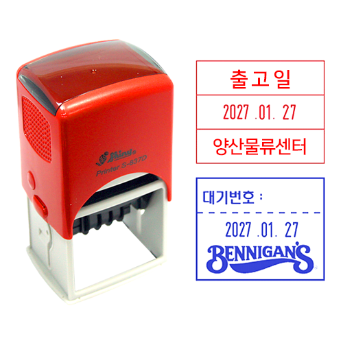 샤이니 S-837D 날짜스탬프 사각 50x40mm 자동스탬프 주문제작 케이스랜덤, 블루 20,000원