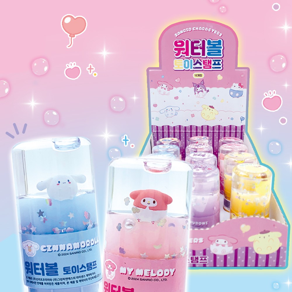 산리오 워터볼 토이스탬프 세트 12개입 참잘했어요 캐릭터 칭찬도장 어린이 선물 시나모롤 쿠로미 헬로키티 84,000원