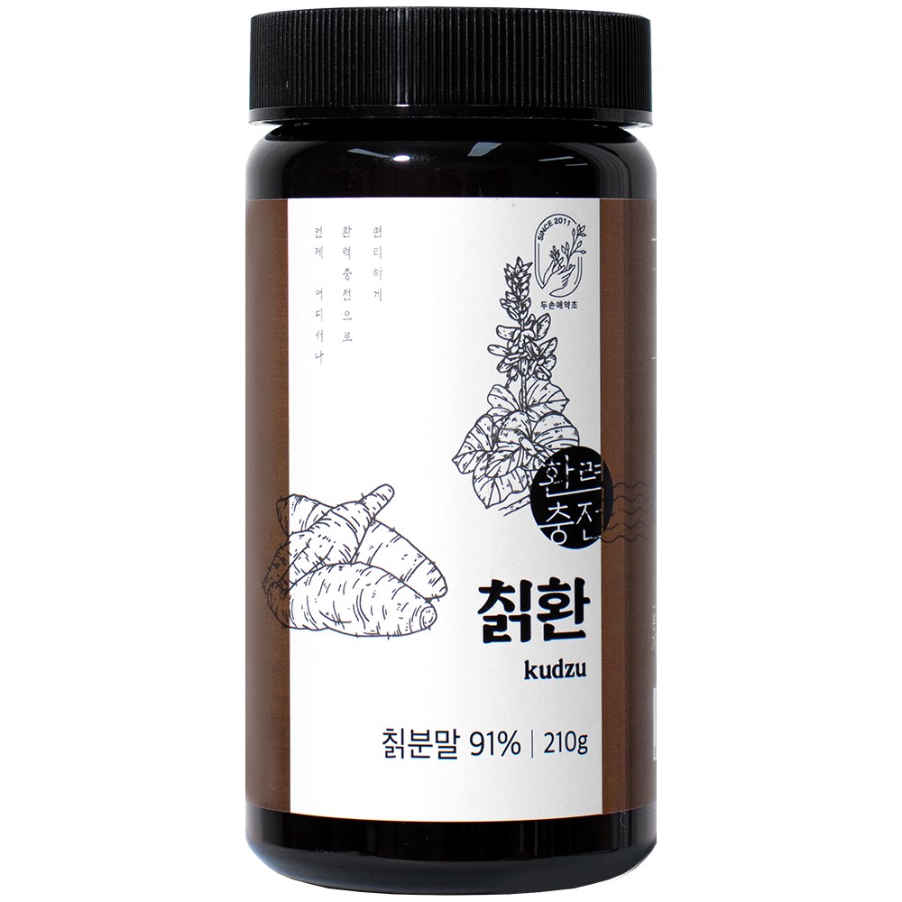 두손애약초 칡환 14,900원