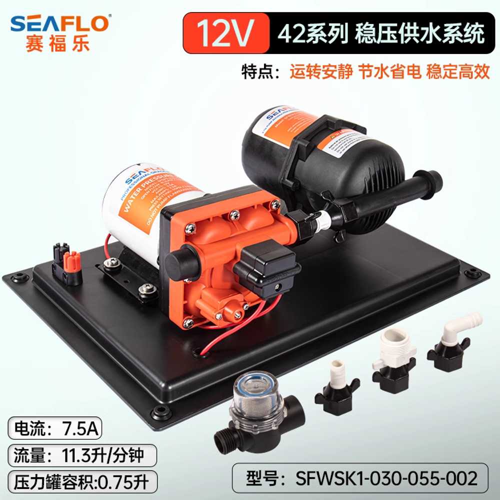 캠핑카펌프 워터 급수 압력탱크 씨플로 시스템 압력식 수전 캠핑 요트 카라반 224,300원