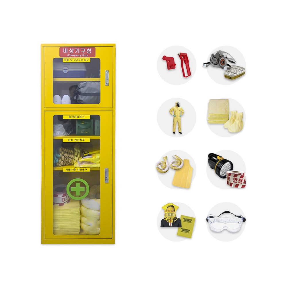 안전보호구함 69-15 세트 / 안전 구급 비상 대피 용품 세트 1,285,000원