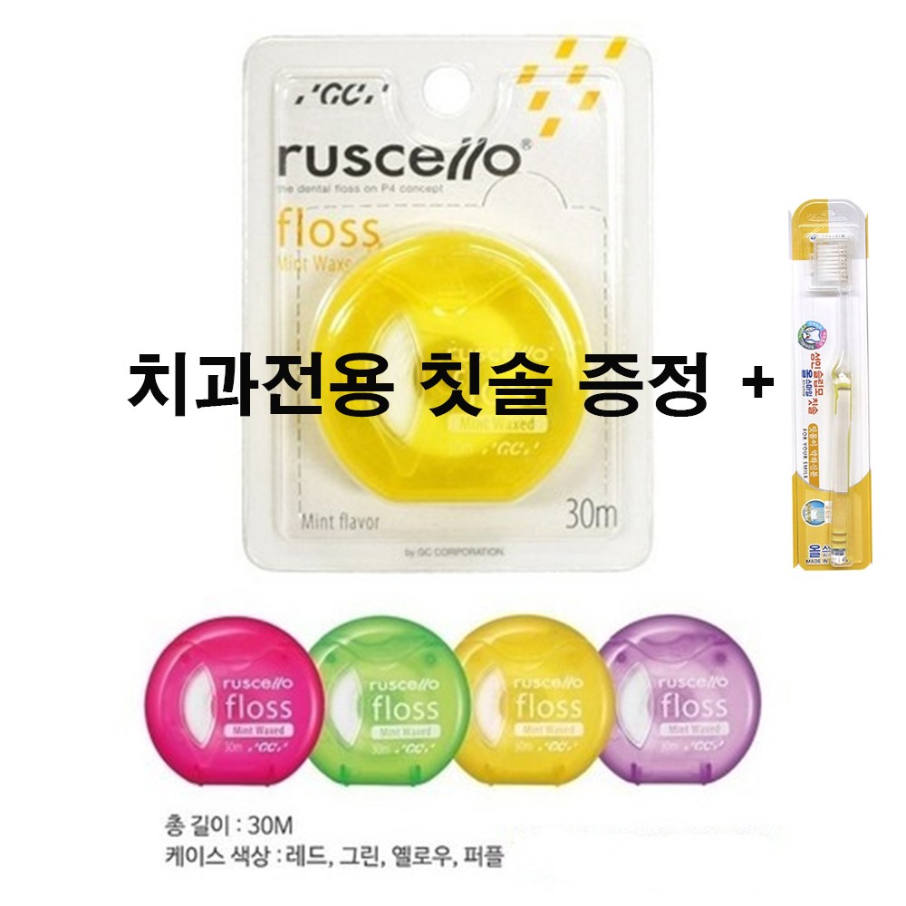 GC ruscello floss 루셀로치실 3, 1개입, 4개 20,980원