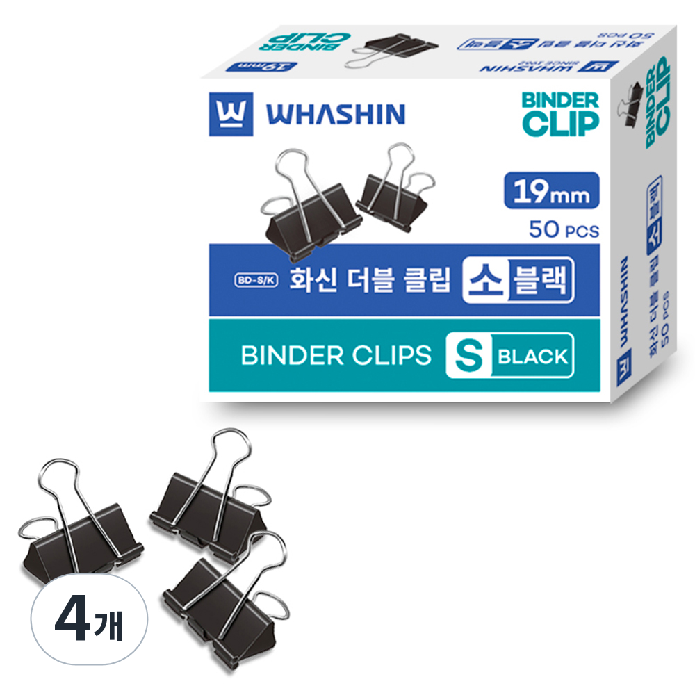 화신 더블클립 블랙 7,380원