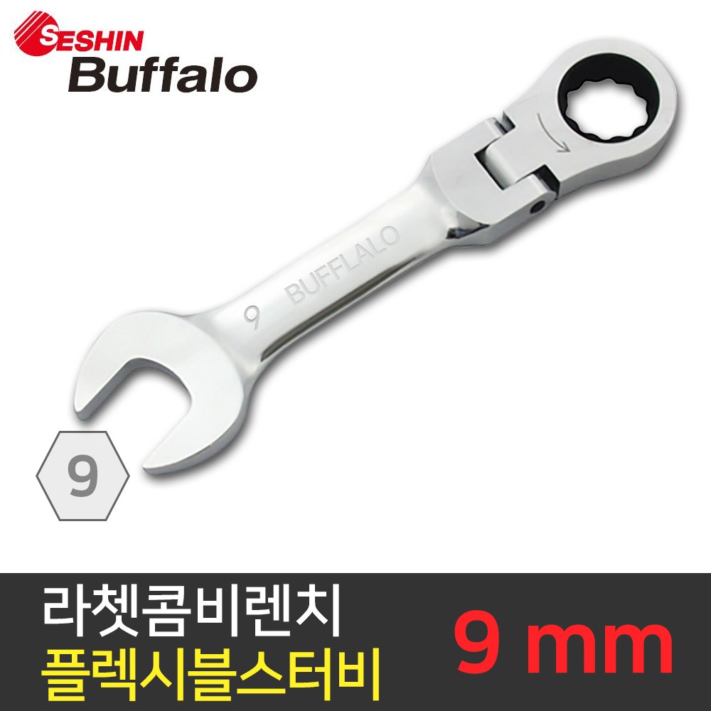 세신 버팔로 라쳇콤비렌치 플렉시블 스터비 9mm 6,320원