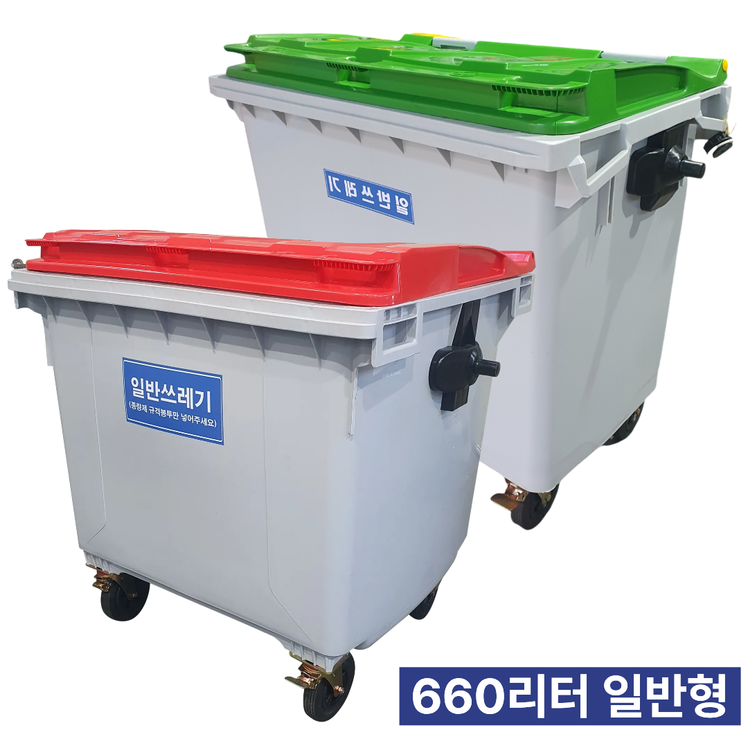 크린탑 660L 1100L 아파트 업소용 대용량 대형쓰레기통 실외용 379,000원