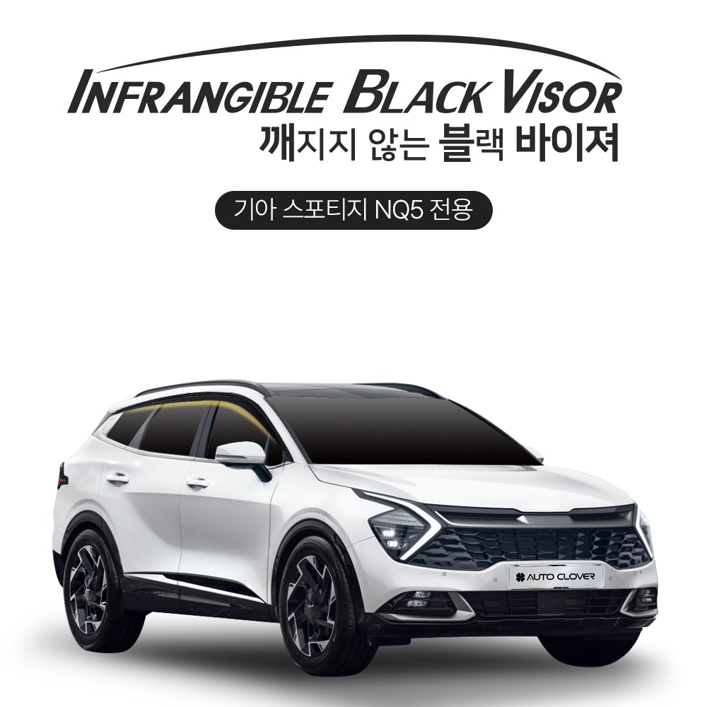 블랙도어 선바이저 빗물받이 기아 스포티지 NQ5_5세대 (6P) 2021.08~Now 썬바이저 44,000원