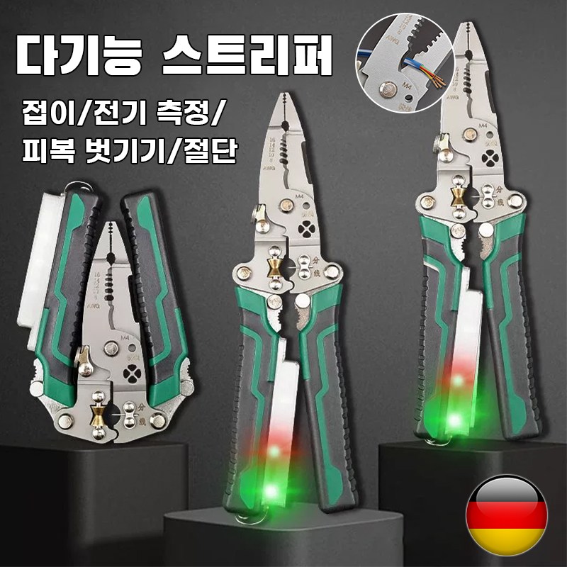 Nicoliley 다기능 전선탈피기 비접촉식 검전기 접이식 15,800원