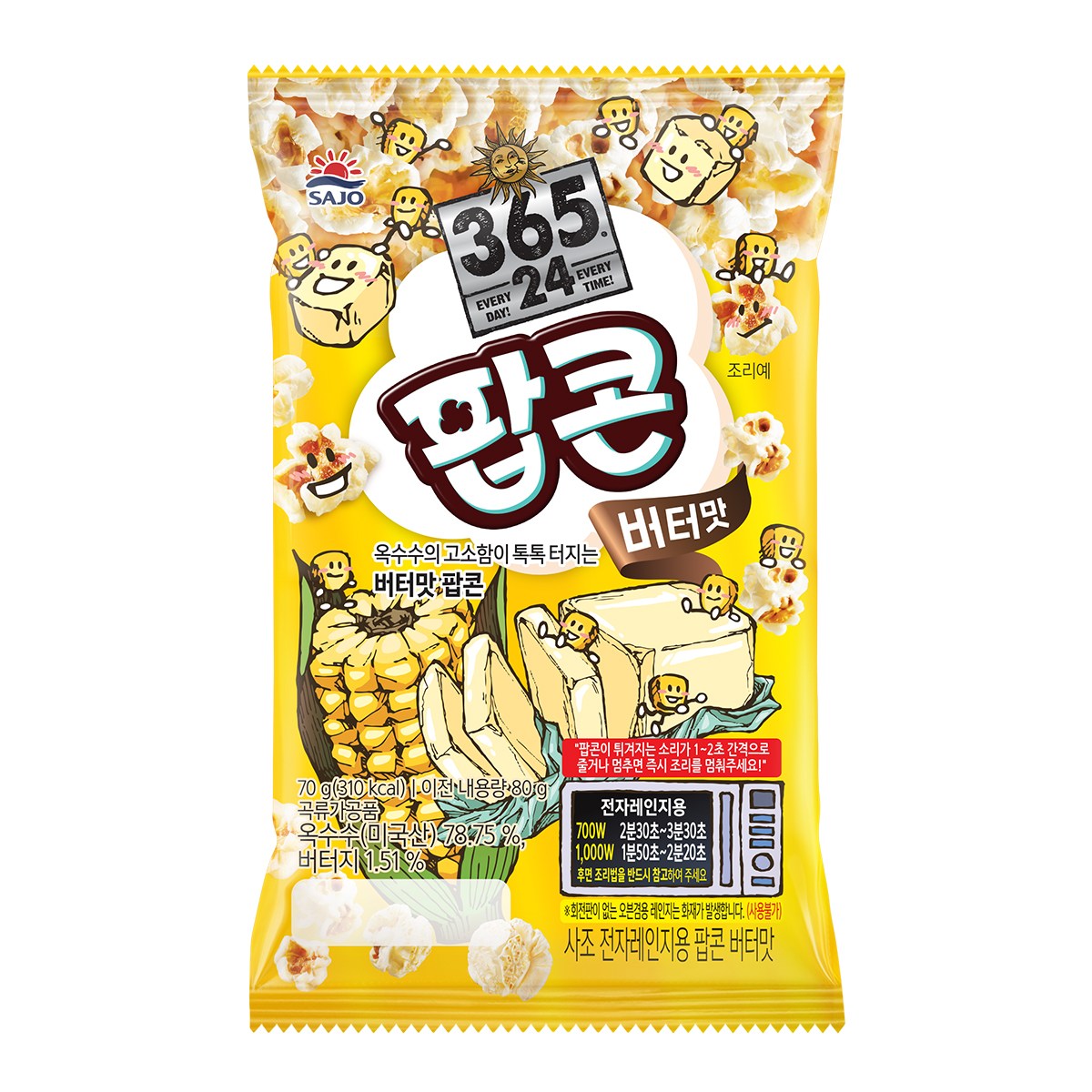 사조 전자레인지용 팝콘 버터맛, 70g, 40개 34,570원