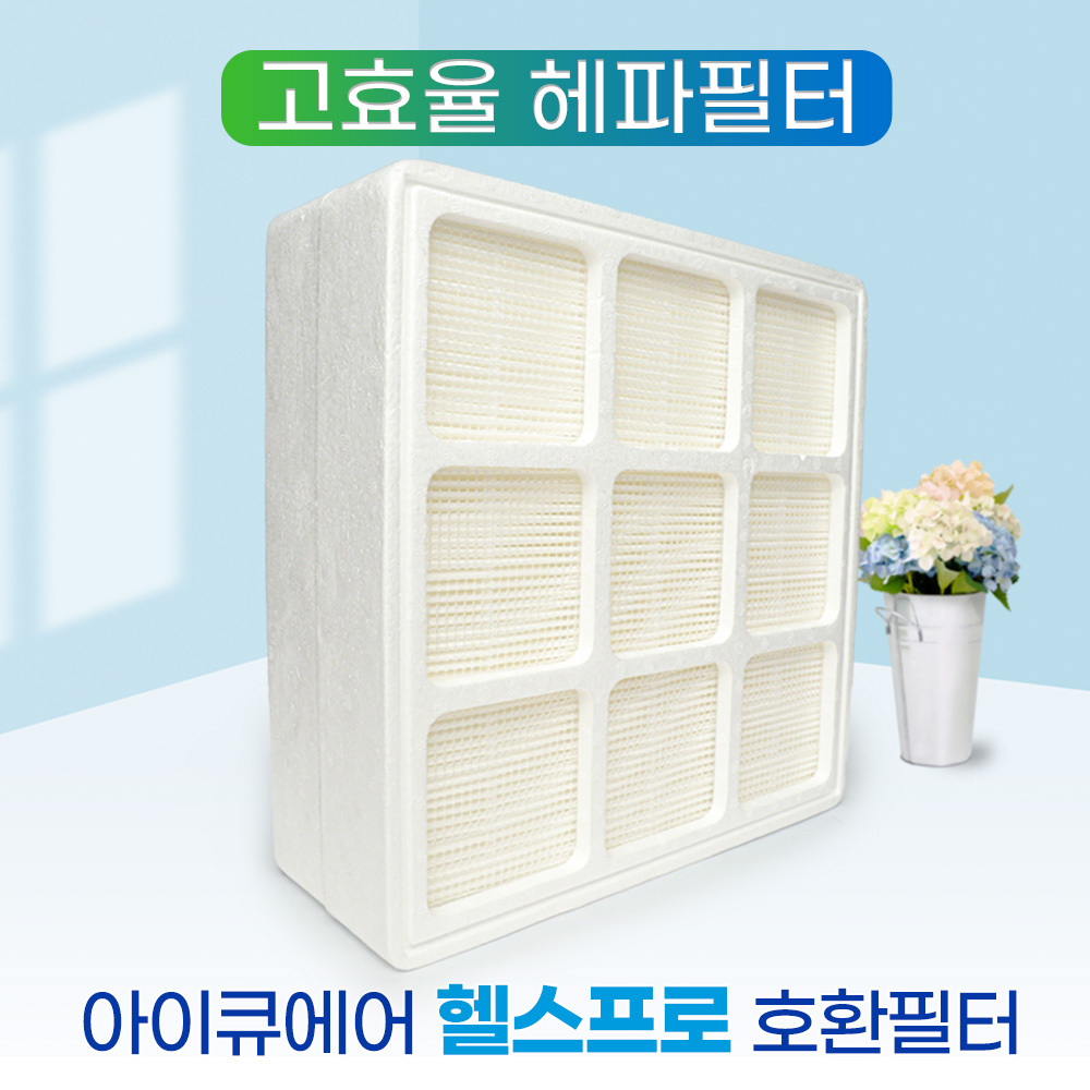 [호환] 아이큐에어공기청정기 헬스프로100 헤파필터, 단품 89,000원