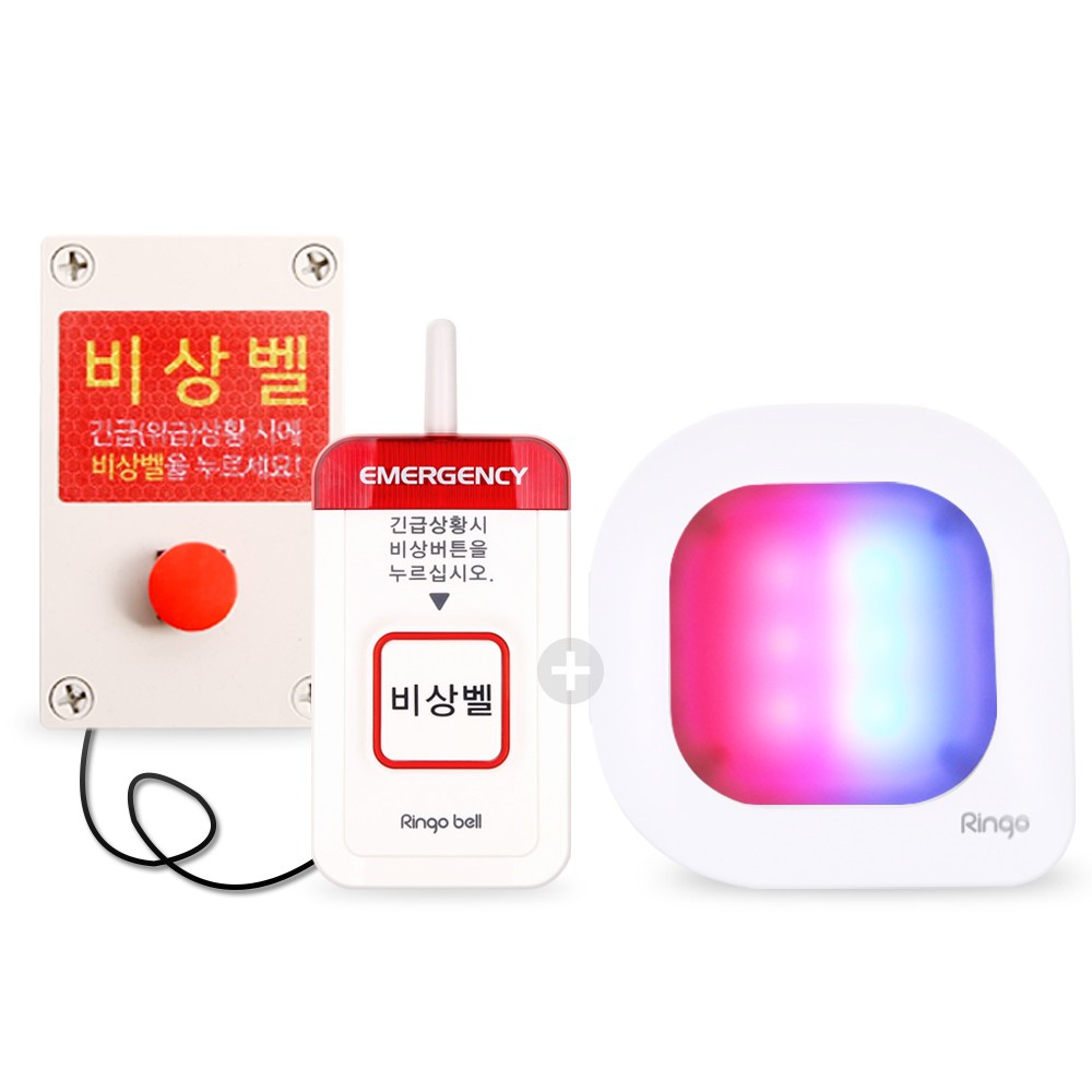 [링고벨] 저장고 긴급비상벨 ST-700 음성안내호출 LED램프 수신기 세트 162,000원