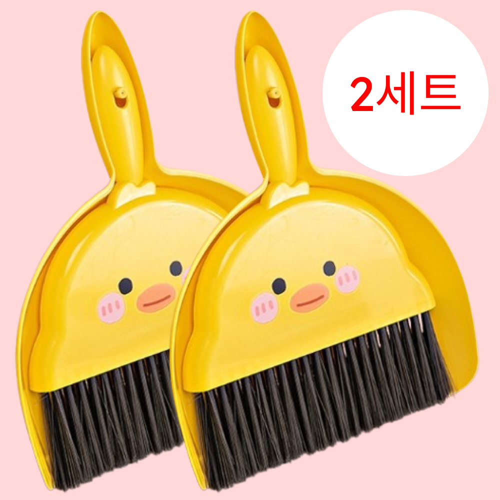 아베른 미니 빗자루 쓰레받기 세트 학교 준비물, 2세트, 삐약이 옐로우, 현재가 7,950원