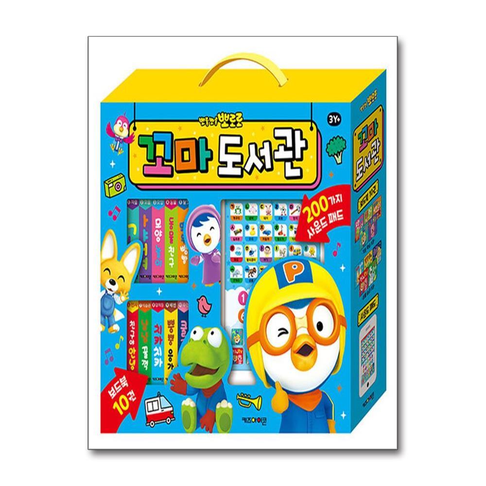 제이북스 뽀롱뽀롱 뽀로로 꼬마 도서관 사운드북 세트 (보드북 10권 + 사운드패드) 30,600원